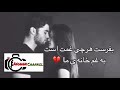بعد از این رحم مکن بر دل دیوانه ما بعد از این رحم مکن بر دل دیوانه ما