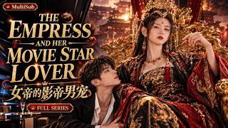 [Multi-sub] Empress Claims Top Star as Her Lover! | The Empress and Her Movie Star Lover Full EP screenshot 4