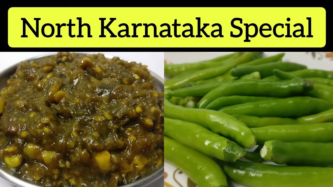 ಕುದಿಸಿದ ಖಾರಾ|ಉತ್ತರ ಕರ್ನಾಟಕದ ಸ್ಪೆಷಲ್ ಮೆಣಸಿನ ಕಾಯಿ ಪಲ್ಯ|Khudisida khara|Green Chilli Curry|