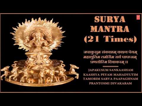 सूर्य मंत्र २१ बार Surya Mantra 21 times I नवग्रह मंत्र I Navgrah Mantra I BHAVESH BHATT