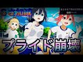 【ゆゆゆい】乃木園子が最強過ぎる件について()無邪気な邪鬼さん発動🔥そのっち「大丈夫。私最強だから」何ですかこのドSしかいない樹海の記憶世界線わ(笑)まぁでも体も心もあったまってきたしそろそろ本番行