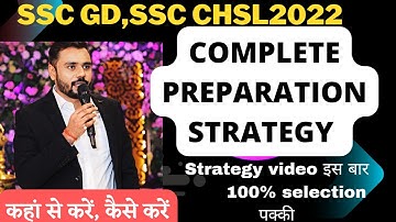 SSC GD and CHSL 2022🔥के preparation कैसे करें।ssc gd strategy 2023|ssc chsl|aditya ranjan sir maths