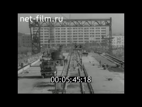 1972г. Калининград. строится