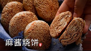 Sesame Biscuits by 小高姐的 Magic Ingredients 264,765 views 1 year ago 4 minutes, 52 seconds