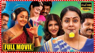 Joythika And Manchu Lakshmi Super Hit Telugu Full Comedy Length Movie || Simbu || Cinima Nagar