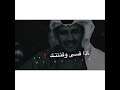 اذا قسى وقتك