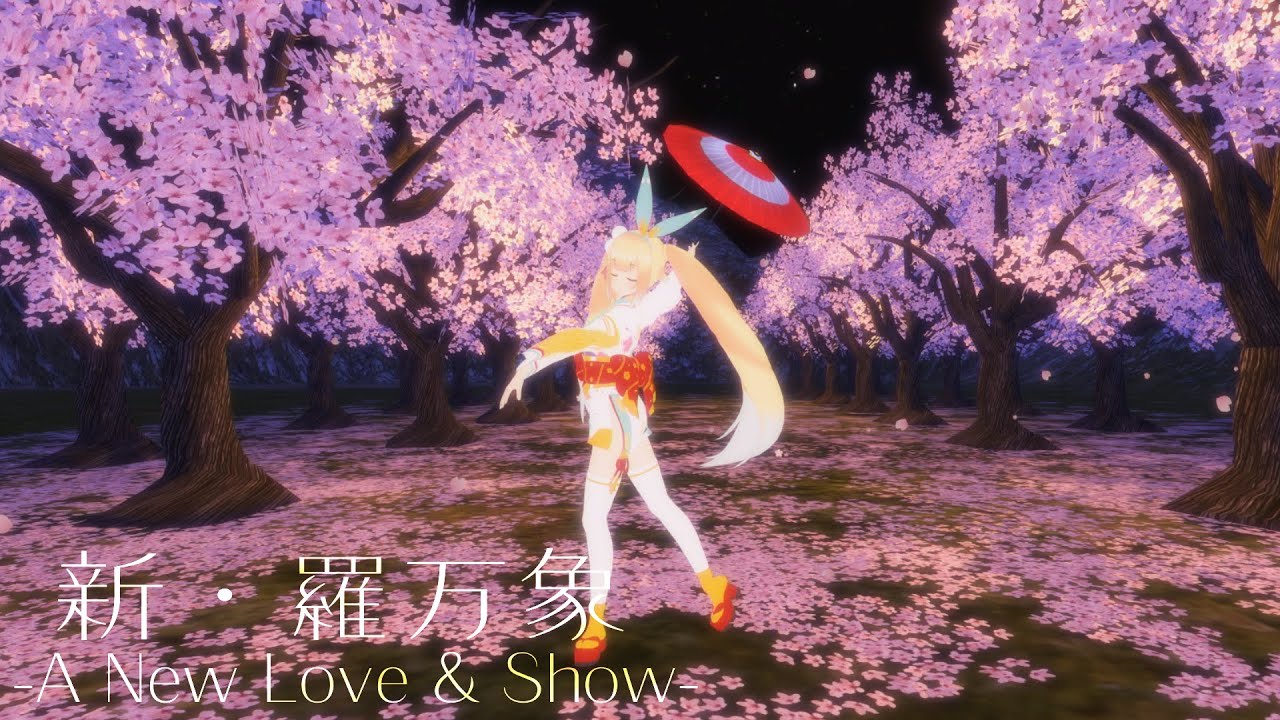 銀河アリス　Pirouette 銀河アリス