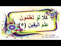 سورة التكاثر للقارئ عبدالمنعم محمود حامد سورة التكاثر للقارئ عبدالمنعم محمود حامد