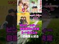 【1回戦第6試合】★ピンク・レディーB面トーナメント 「ピンクの林檎VSパイプの怪人VSカトレアのコサージ」