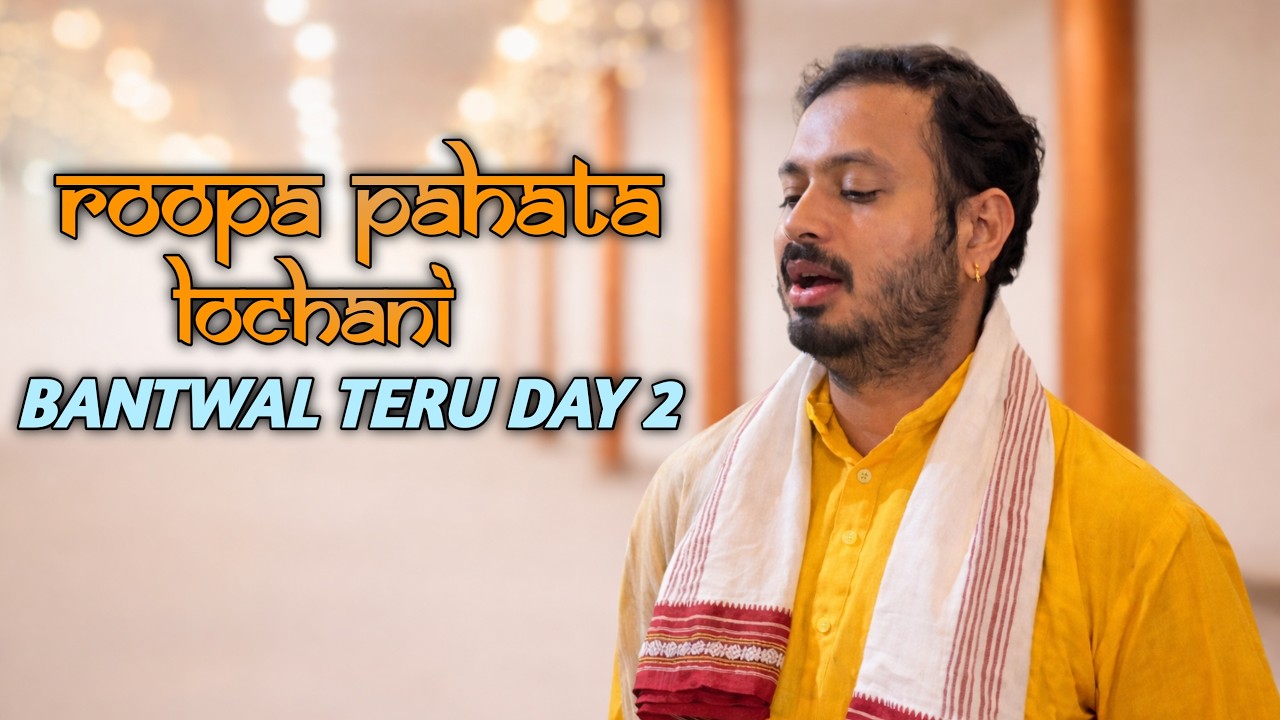 Roopa Pahata Lochani II Bantwal Teru 2026 Day-2 II Sandesh Baliga