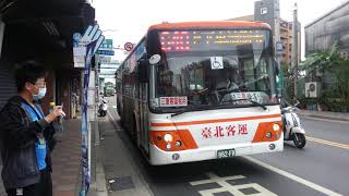 [臺北客運] 640 882-FR(三重客運租用) 立體停車場 攝