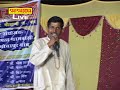Jayega Jab Yahan Se Kuchh Bhi Na Sath Hoga SATPAL DONSA
