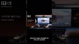 1.39 Million Delivered! Huawei Upgrades Next-Gen HarmonyOS Car Cockpit!