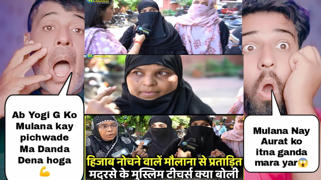 Musalman Aurat Pay Howa Athiyachaar Duniya Nay Dekhi Islam Ki khubsurti