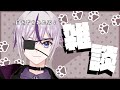 【雑談】結膜炎になってしまいました😢休みが消えてしまった僕です。【VTuber/鈴音タクト】