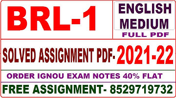 brl 001 solved assignment 2021-22 / brl 1 solved assignment in English / ignou brl 1