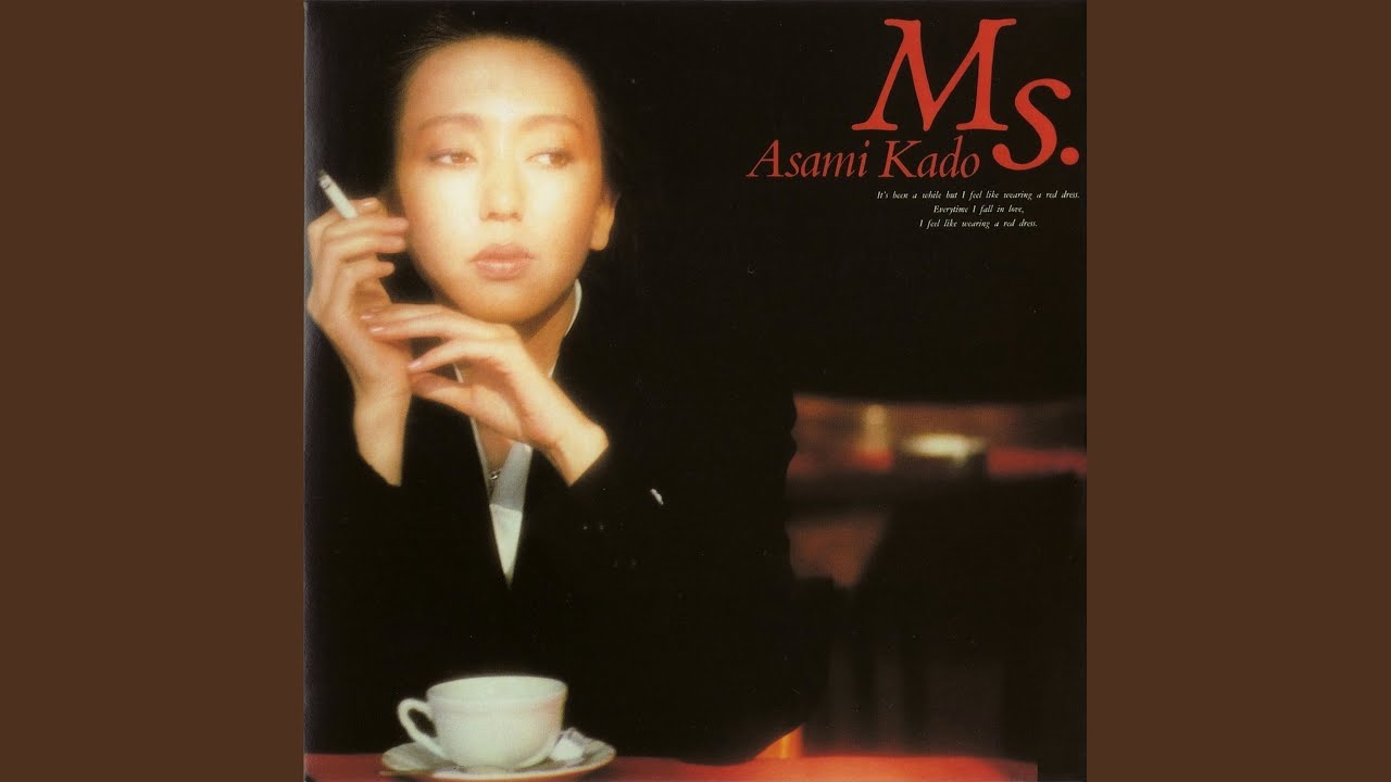 堀江 あさ美さん専用 門あさ美 (Kado Asami) - Ms. (Japan オリジナル LP+帯 インサート/写真欠)