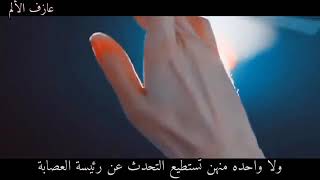 ستة عشر طلقة | اغنية اجنبية حماسية