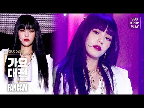 [2019 가요대전] <strong>AOA</strong> <strong>혜정</strong> &amp;#39;날 보러 와요&amp;#39; (<strong>AOA</strong> HYEJEONG &amp;#39;Come See Me&amp;#39; FANCAM)│@2019 SBS Music Awards