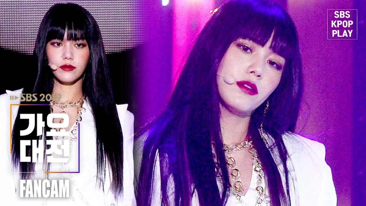 [2019 가요대전] AOA 혜정 '날 보러 와요' (AOA HYEJEONG 'Come See Me' FANCAM)│@2019 SBS Music Awards