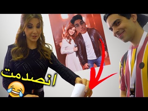 رياكشن نانسي عجرم على هديتنا أول حفلة لها في السعودية