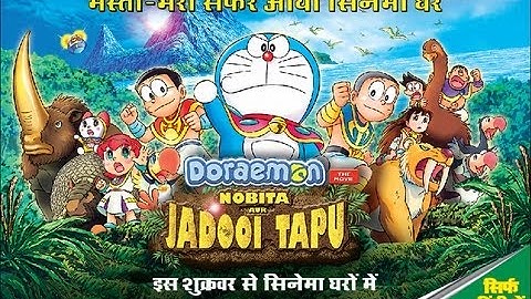 Doraemon The Movie | Nobita Aur Jadooi Tapu | Official Trailer