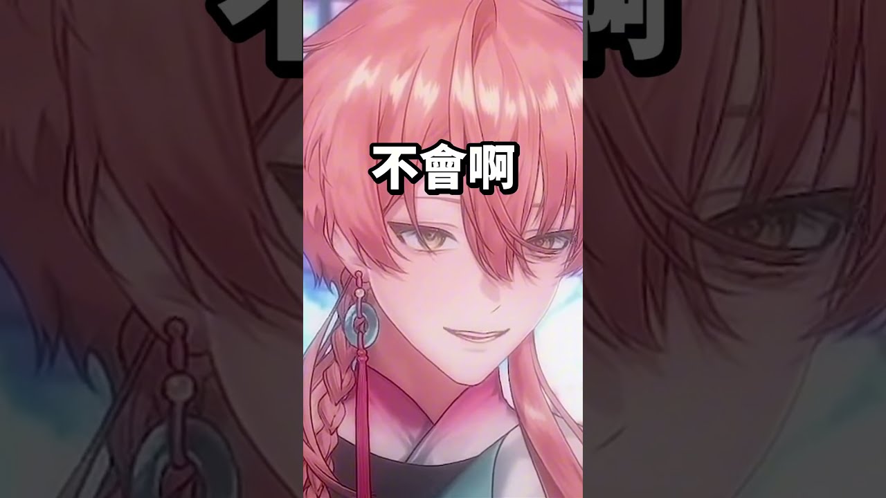 買周邊就是浪費錢? #vtuber #vtuberclips #台灣vtuber 縮圖
