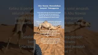 solat jenazah lengkap pake sujud