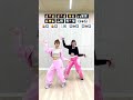 #POPPYchallenge Tutorial 🎵 |Sieun&Yoon #Shorts
