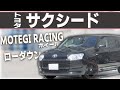 【スタッフ着用タイヤ!!】働く車をチョイ悪カスタム
