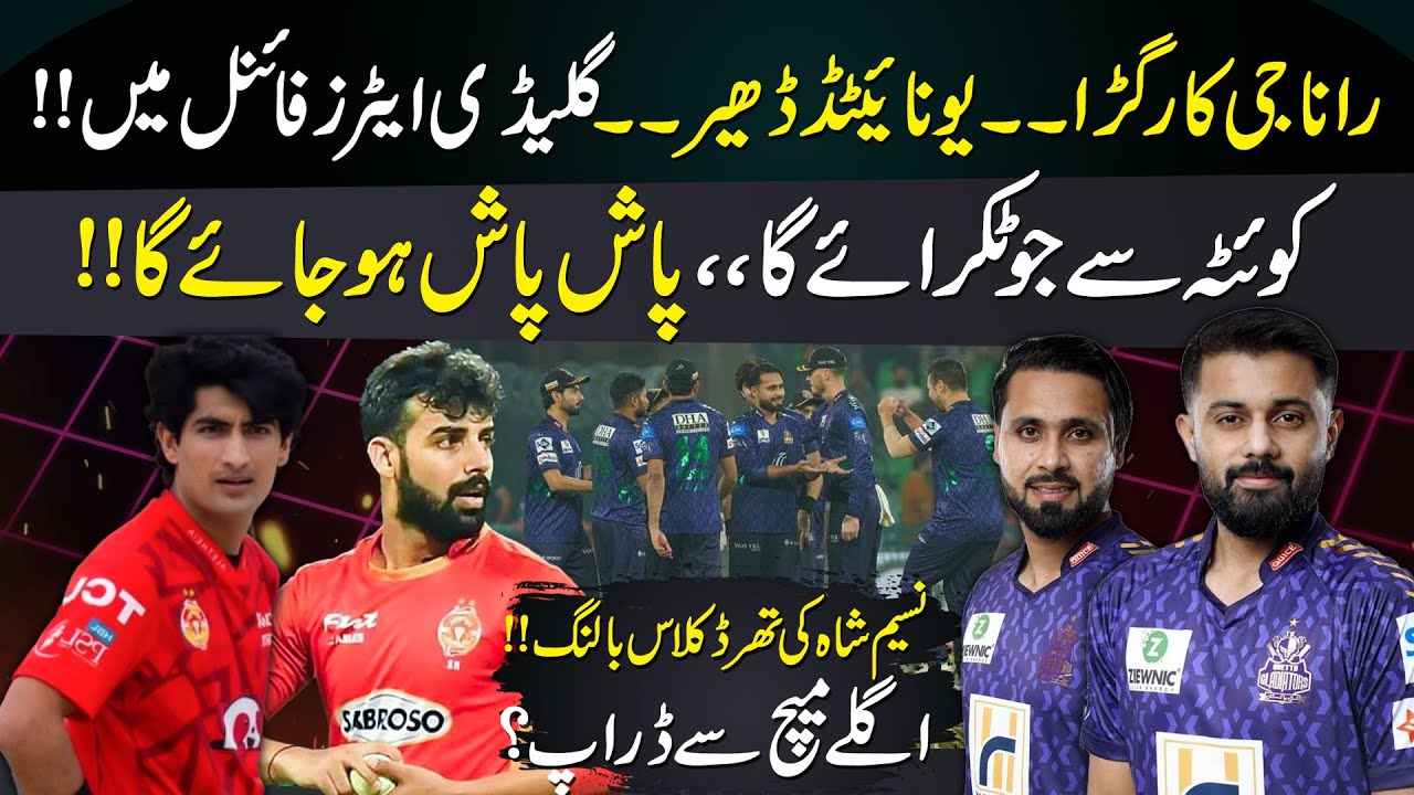 PSL 10: Quetta Gladiators Reach Final By Defeating Islamabad United ...