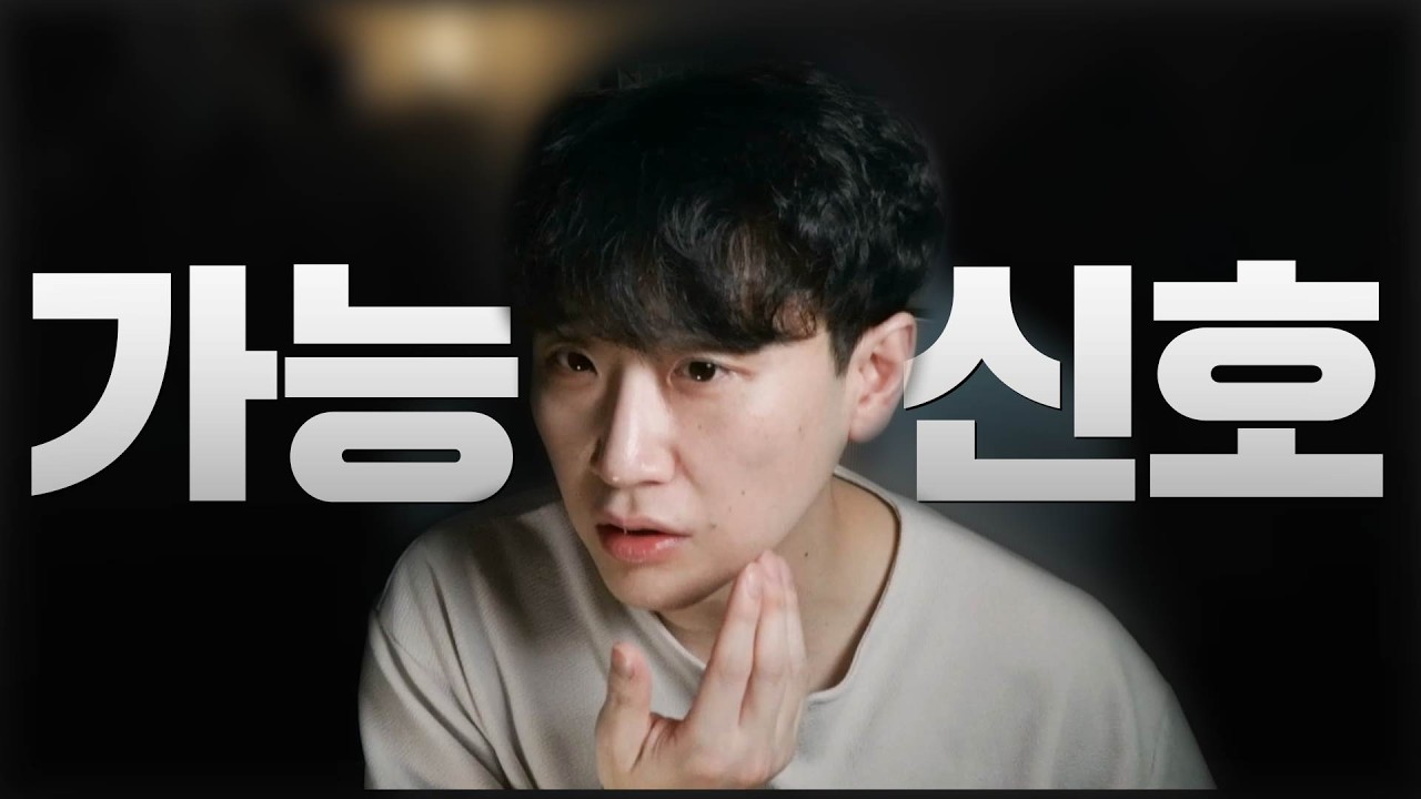 이럴 땐 먼저 다가가야 합니다