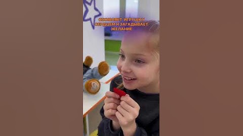 Необычный магазин игрушек Mr.Mish