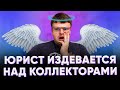 Что делать если не отдавать кредит. Как отдавать долги по кредитам.