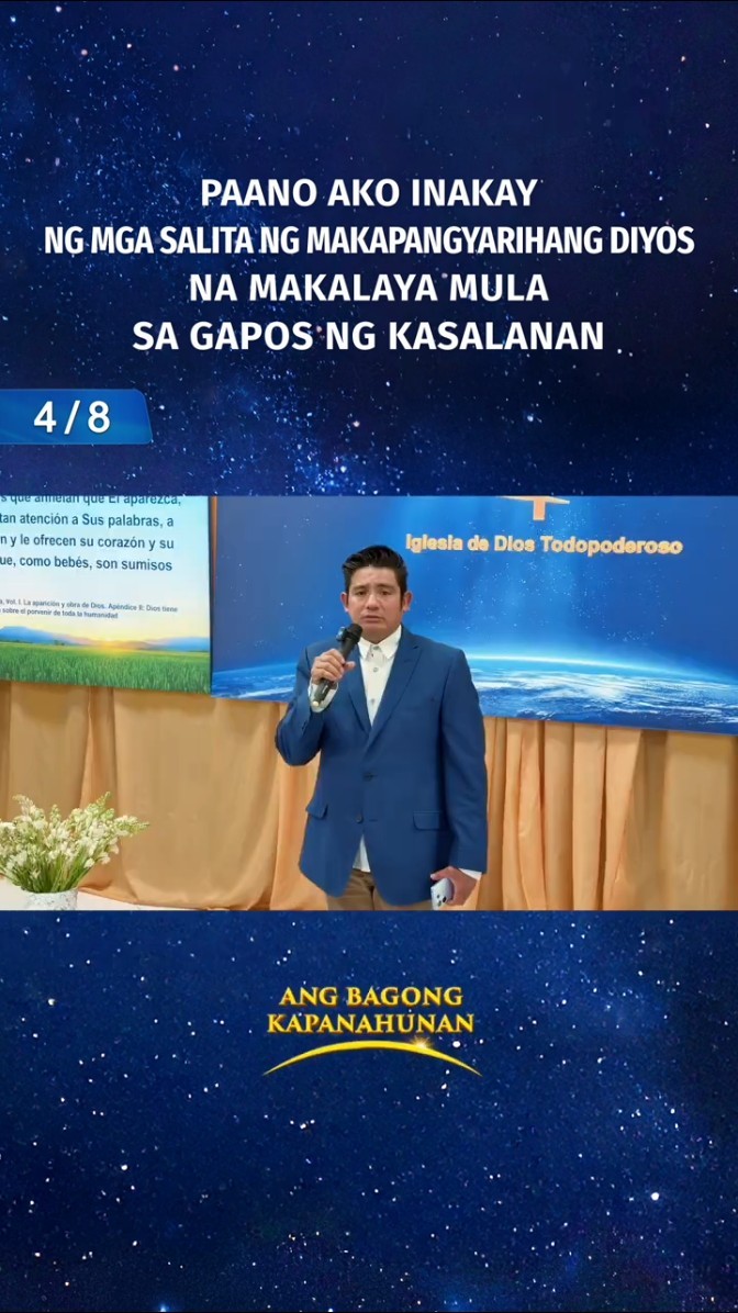 Paano Ako Inakay ng mga Salita ng Makapangyarihang Diyos na Makalaya Mula sa Gapos ng Kasalanan (4/8)