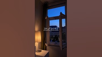 اسمعها بقلبك ❤️ تلاوة تهز المشاعر بصوت #ياسر_الدوسري 🌿 #سورة_الحج #قرآن_كريم #راحة_نفسية #quran