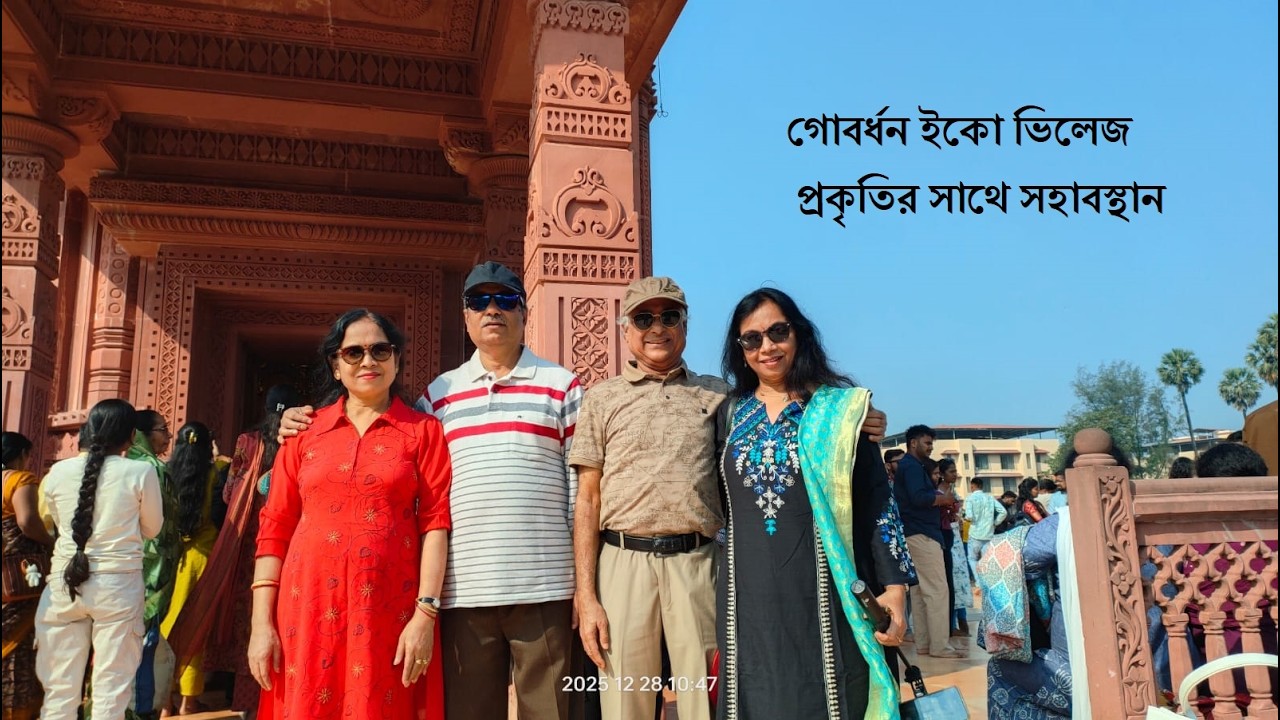 গোবর্ধন ইকো ভিলেজ   বাড়ি থেকে 100 কিমি দূরে এই Wellness Retreat