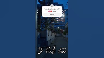 تابعني لنتقاسم الأجر معا#quran #اكسبلور #ترند #قرآن #سورة_البقرة #ستوريات #تيك_توك #راحة_نفسية #لايك