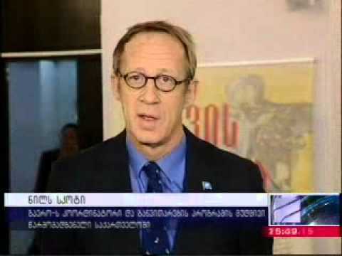 ხელნაწერთა ეროვნული ცენტრის ალბომის ,,მოქვის სახარება'' პრეზენტაცია