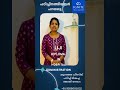 Hospital Administration Course Details in Malayalam | fees | After +2 | degree | Palakkad | Kerala