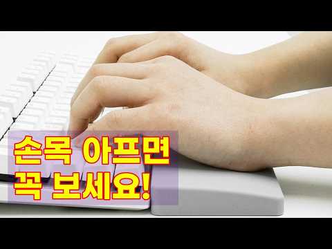 손목 건강 지킴이! 제닉스 타이탄 실리콘 팜레스트 키보드 손목받침대 리뷰