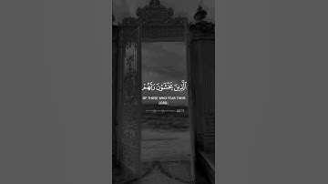 الله نزل أحسن الحديث كتابا متشابها مثاني | سورة الزمر | القارئ ماهر المعيقلي