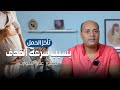 هل سرعة القذف يؤثر على الحمل تاثير سرعة القذف على الحمل وطرق العلاج 