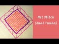 Hand Embroidery Design Net Stitch - Art &amp; Craft