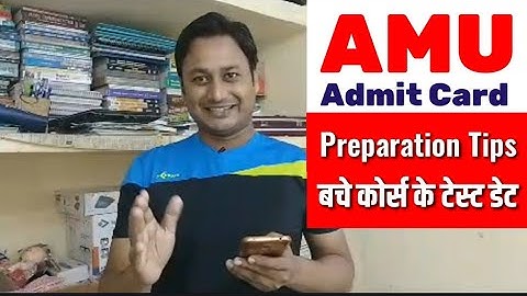 AMU Admit Card 2021 🔥| Amu Entrance Exam 2021 date आ गई | Amu Class 11 Entrance Exam Date 2021