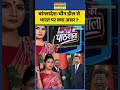 News Ki Pathshala | Rubika Liyaquat | बांग्लादेश-चीन डील से भारत पर क्या असर ? #bangladesh