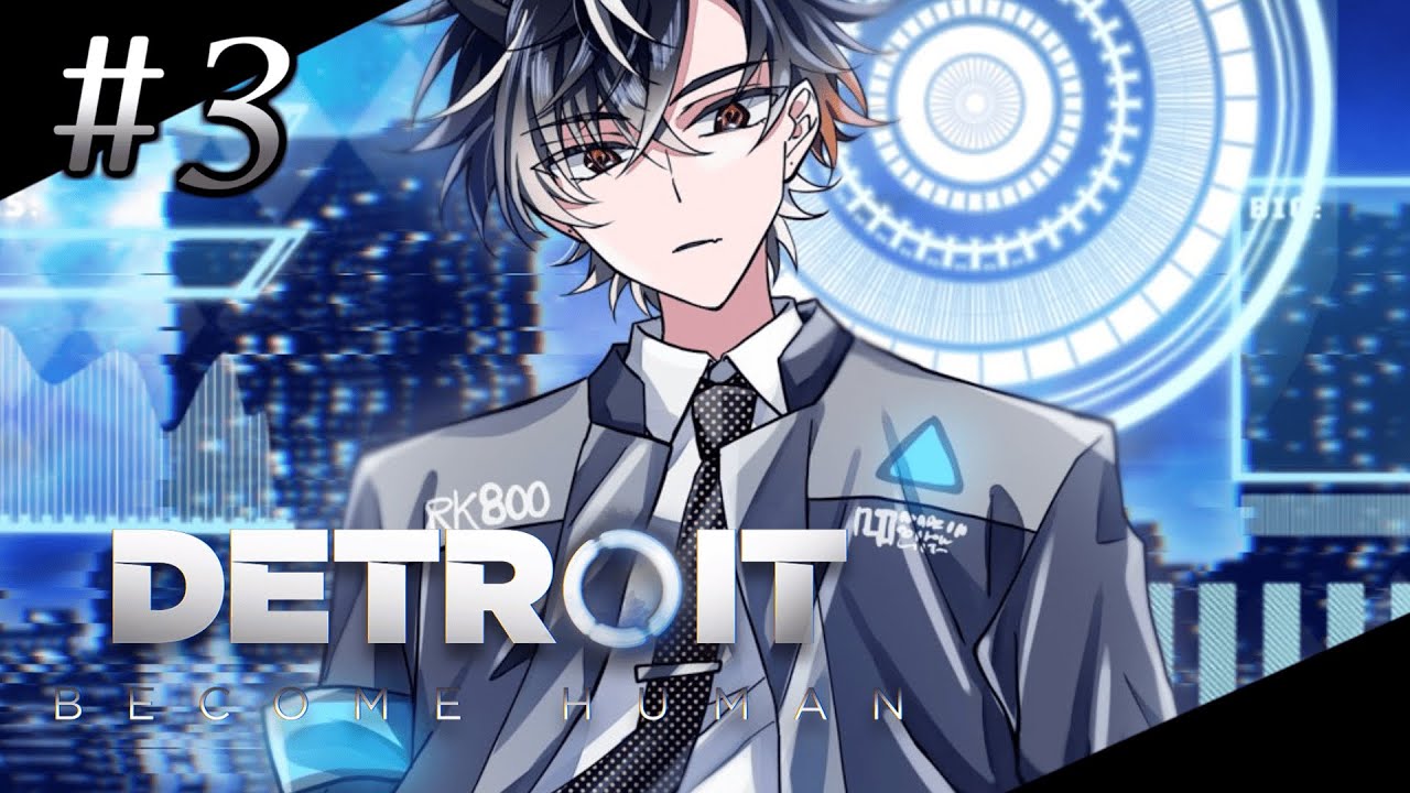 【Detroit: Become Human 】 今日も頭を悩ませる。【鬼ヶ谷テン/ネオポルテ】