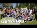 一起去台南玩吧！台南旅遊規劃指南！我們一起在台南渡過的那些快樂時光！