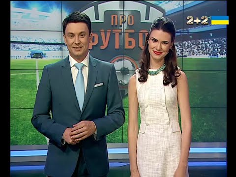 Картинки по запросу Профутбол за 09.10.2016