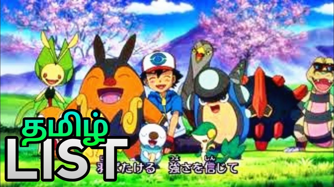 Top 5 Pokemon Ash Caught In Pokemon Black And White Tamil Unova Pokemon Tamil Master Flix Youtube